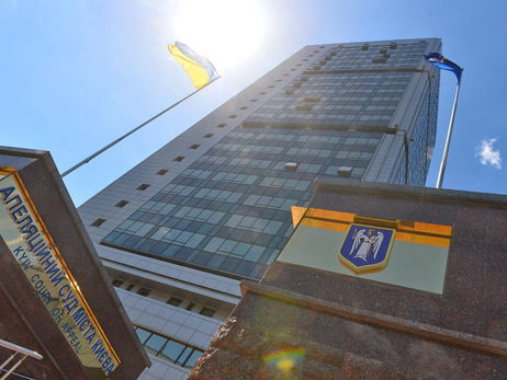 Апелляционный суд Киева эвакуировали из-за сообщения о минировании