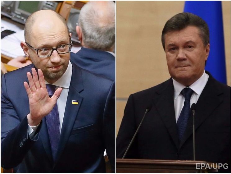 Конфіскований мільярд надійшов у Держказначейство, Інтерпол відмовив у розшуку Яценюка та Януковича. Головне за день