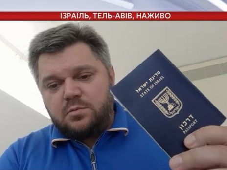 ГПУ будет добиваться заочного осуждения Ставицкого после прекращения розыска по линии Интерпола