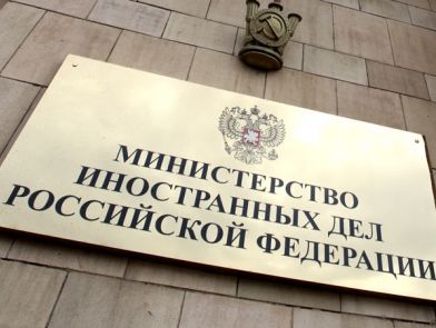 Росія не вважає себе пов'язаною рішенням Ради Європи щодо Криму – заява МЗС РФ