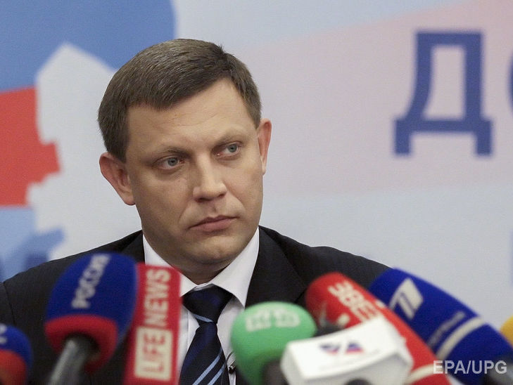 Захарченко заявив, що його прабабуся пройшла Бухенвальд і Рейк'явік. Відео
