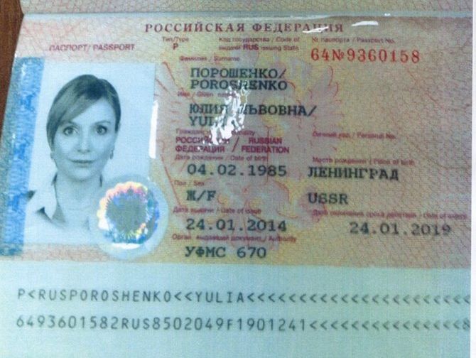 Журналист Гнап показал российский паспорт невестки Порошенко