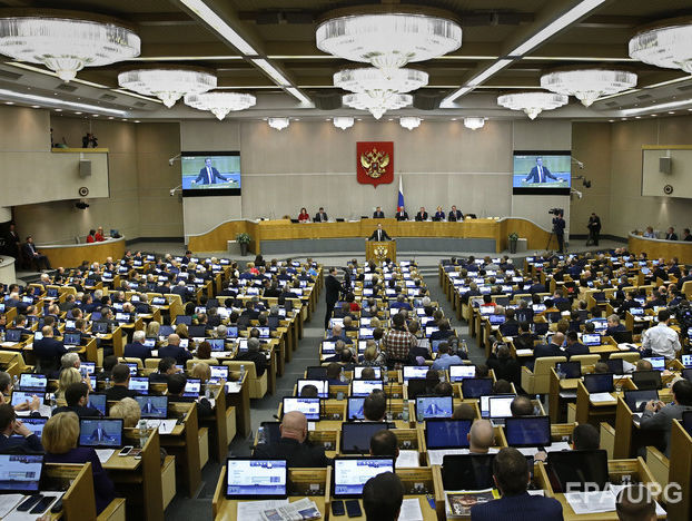 Восьмеро колишніх депутатів Держдуми РФ утекли з країни