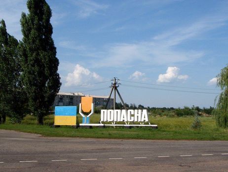 Попасная и окрестности города попали под минометный обстрел. Сгорело авто – штаб АТО