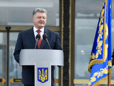 Порошенко о 9 Мая: Праздник этот есть и будет, но мы больше не станем отмечать его по московскому сценарию
