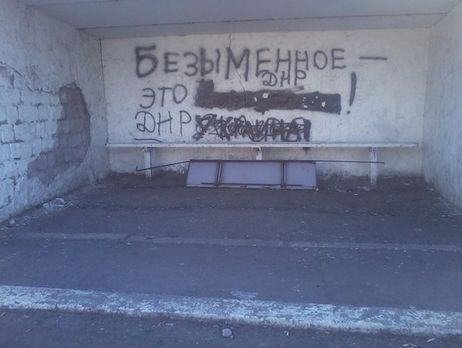 У Спільному центрі з координації заявили, що бойовики намагаються звинуватити українських військових в обстрілах