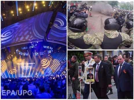 Украина отметила День Победы, в ОРДЛО прошли военные парады, полуфинал 