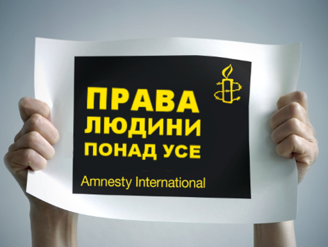 В Amnesty International назвали порушенням свободи слова затримання в Україні громадян із радянською символікою