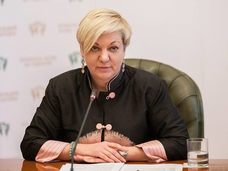 Гонтарева: Виконувати обов'язки голови Нацбанку України буде перший заступник Смолій