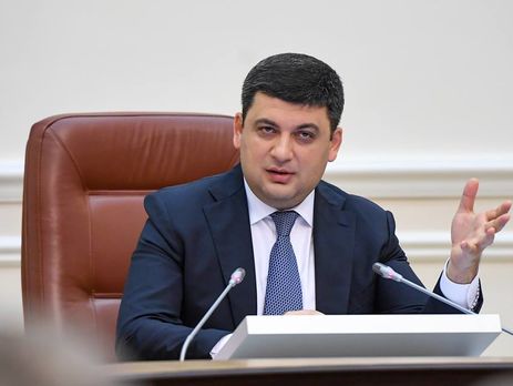 Гройсман: Правительство планирует увеличить финансирование программы 