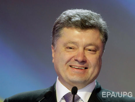 Порошенко: Украина окончательно оформила развод с Российской империей