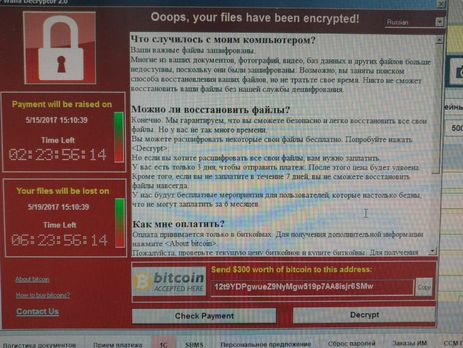 Кібератаки зазнали комп'ютери МВС Росії, Слідкому та компанії 