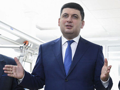 Гройсман будет настаивать на проверке траты госсредств для 