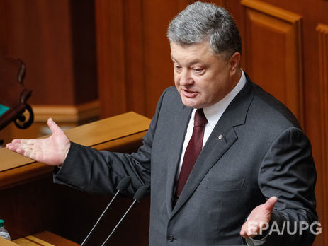 Порошенко поручил к осени подготовить проект послания к Раде