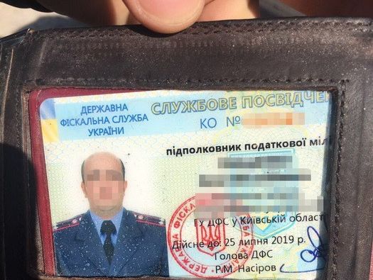 Сотрудника Госфискальной службы Киевской области поймали на взятке в 400 тыс. грн