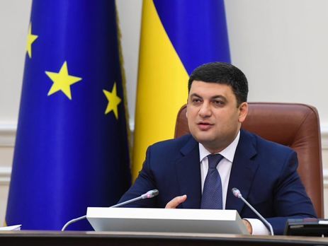 Гройсман заявив, що піде у відставку, якщо не проведе пенсійної реформи