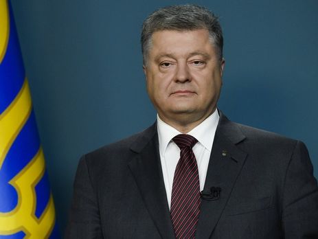 Порошенко: Україна долає дуже серйозний рубіж