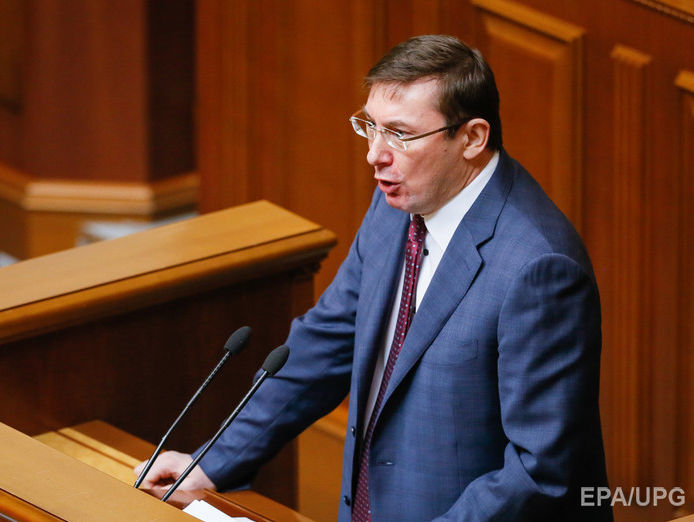 Блок Петра Порошенко предлагает заслушать отчет Луценко на следующей пленарной неделе Рады