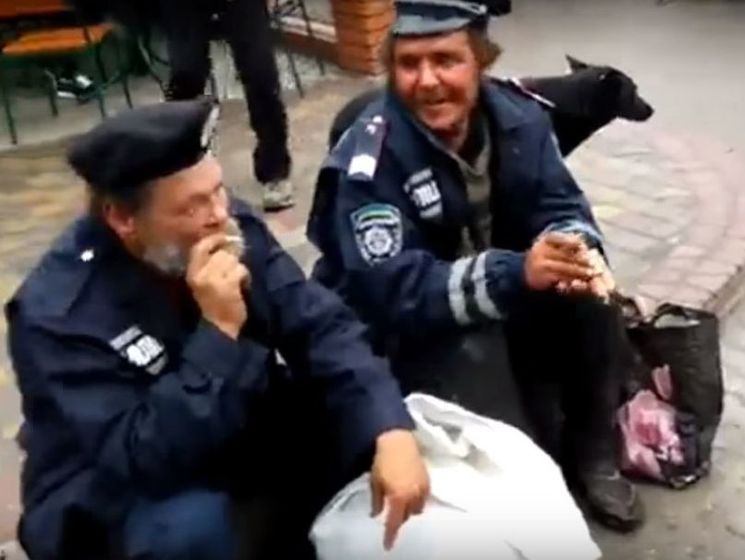 Бездомні у Запоріжжі розгулюють у міліцейській формі. Відео
