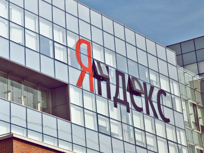 Список российских сайтов, которые заблокируют в Украине