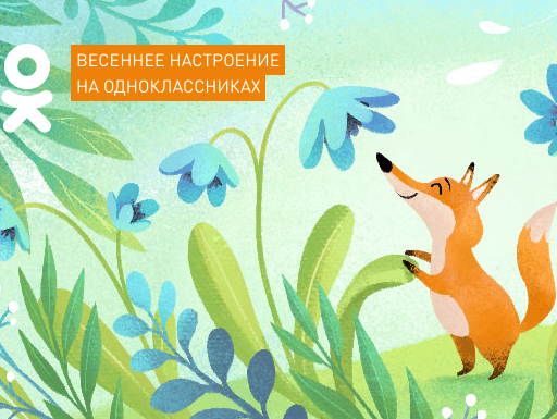 Опозиційний блок вимагає скасувати указ про заборону "ВКонтакте" й "Одноклассников"