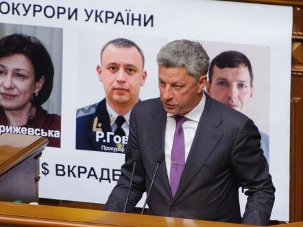 Бойко заявив, що відпустка парламенту протягом місяця загострила кризу в суспільстві