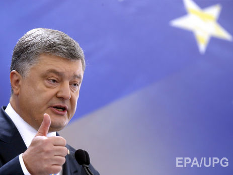 Церемония подписания безвизового режима между Украиной и ЕС. Прямое включение