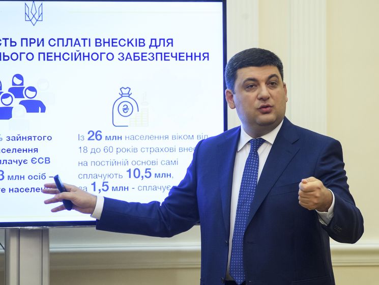 Кабмін схвалив проект пенсійної реформи України