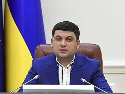 Гройсман: 10 міністерств буде повністю реформовано