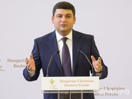 Гройсман предложил вынести на голосование в Верховную Раду резолюцию о недоверии его правительству