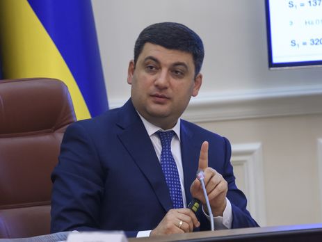 Гройсман пообещал повысить военным пенсионерам пенсии с 1 января 2018 года