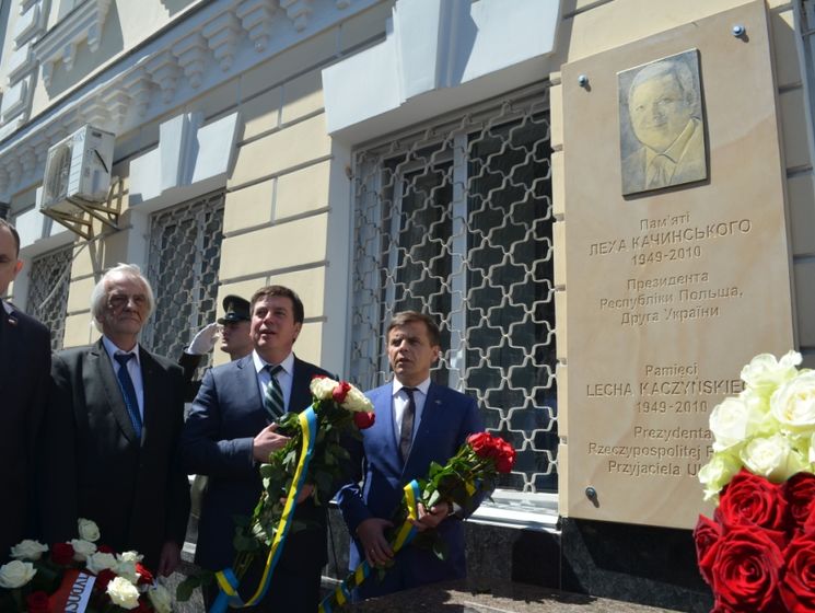 В Житомире открыли мемориальную доску Леху Качиньскому 