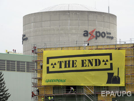 Граждане Швейцарии проголосовали против атомных электростанций