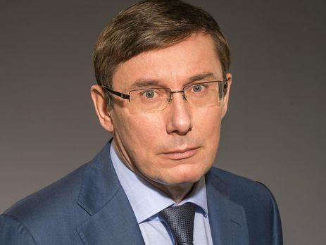 Луценко: 2017 год станет рекордным по сумме конфискованных средств в рамках дел Генпрокуратуры