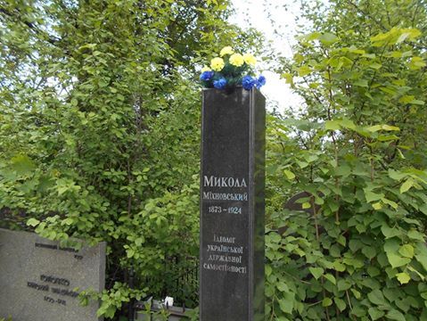 На Байковом кладбище исчез бронзовый бюст с памятника Михновскому