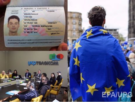 Арестовали акции 