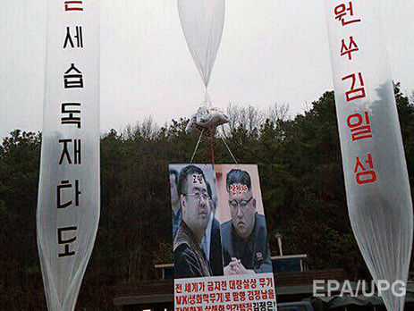 Південна Корея обстріляла повітряну кулю КНДР із пропагандистськими листівками