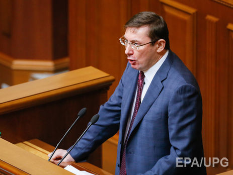 Для вручения подозрения судьям КС по содействию узурпации власти Януковичем недостаточно оснований – Луценко