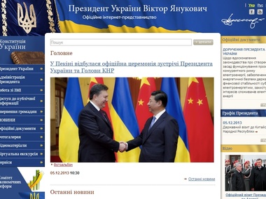 Милиции передадут IP-адреса пользователей, осуществлявших хакерские атаки на сайт Януковича