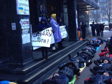 У здания Генпрокуратуры организовали лежачий протест