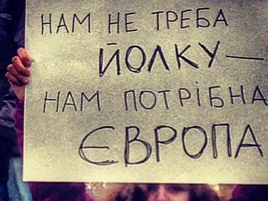Евромайдан, 6 декабря, пятница. 16-й день протеста. Онлайн-репортаж