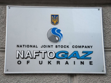 Под Киевом нашли больше 40 мешков с документами "Нафтогаза"