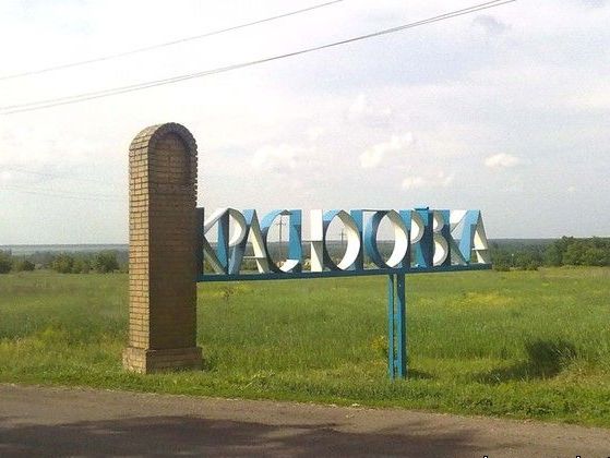 Українська сторона Спільного центру з координації: Бойовики обстріляли житловий сектор у Красногорівці