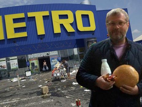 Сообщение Вилкула о 