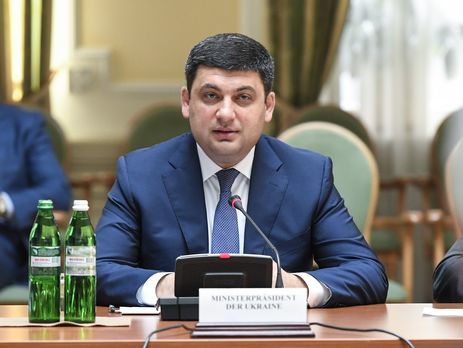 Гройсман заявив, що за останні кілька місяців надходження від української митниці зросли з 800 млн грн до 1,3 млрд грн на день