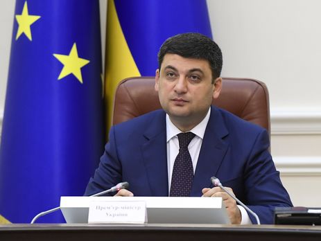 В НАПК обнаружили 80 тыс. грн, которые Гройсман не вписал в декларацию за 2015 год