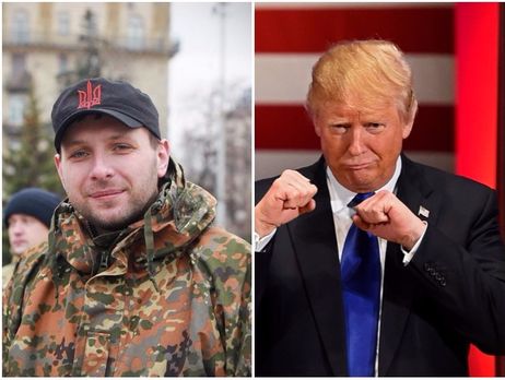 Парасюк проти Трампа, або 