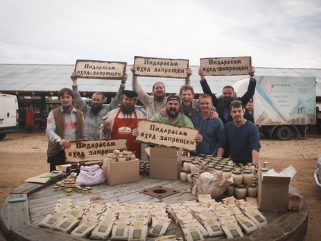 В центре Москвы открылся магазин с запретом на вход для гомосексуалов