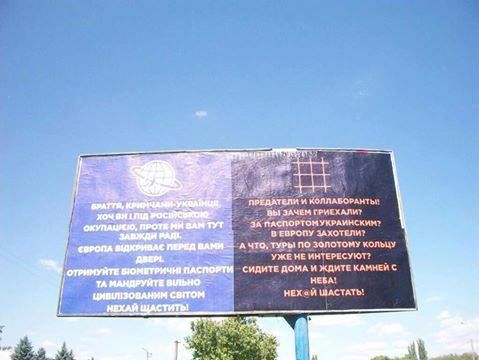 На выезде из оккупированного Крыма установили билборды на русском и украинском языках, противоположного содержания