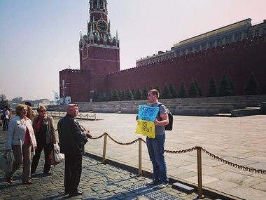Полиция в Москве задержала активиста, который стоял под Кремлем с флагом Украины 